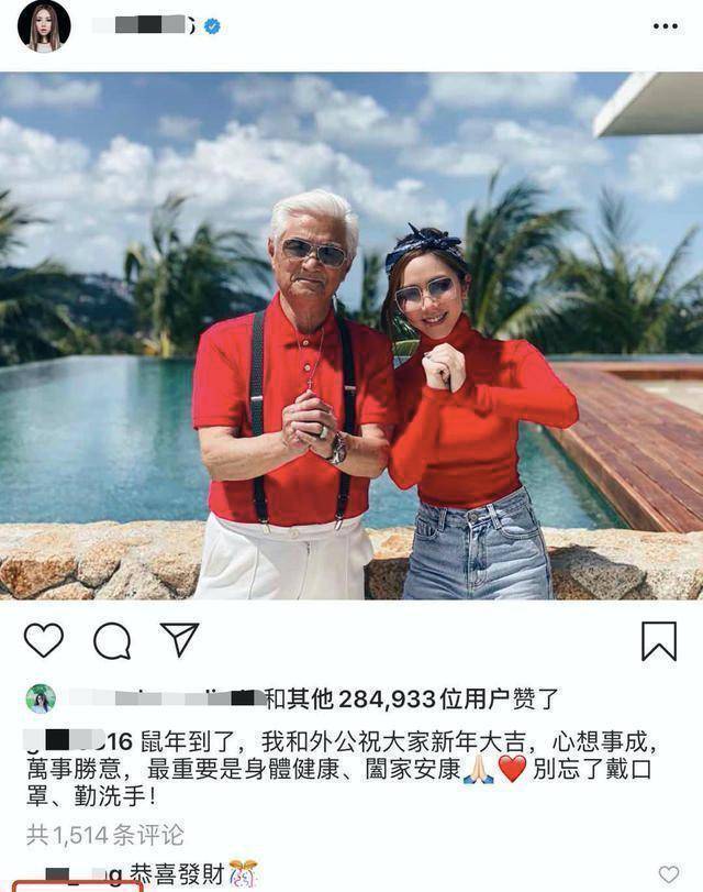 林宥嘉与于2017年与丁文琪结婚,邓紫棋也与富二代男友mark陷入蜜恋