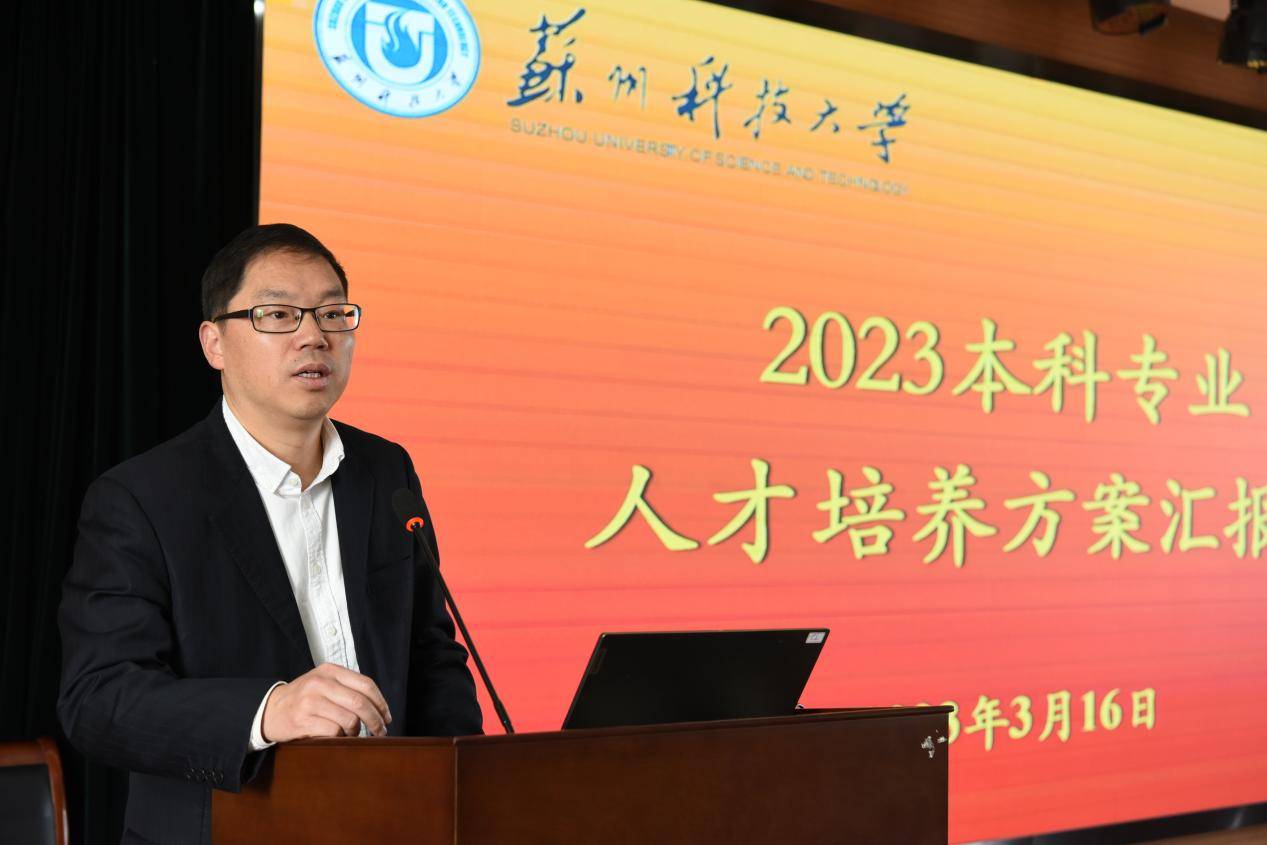 一张导图引领未来人才培养 苏州科技大学倡导终身学习_发展_专业_思维