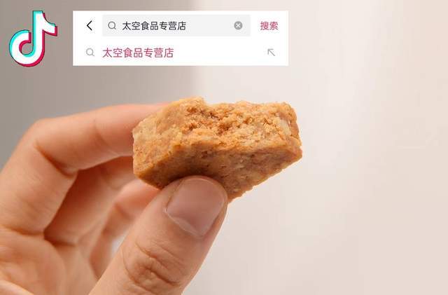 太空方便餐揭秘_食品_食用_食物