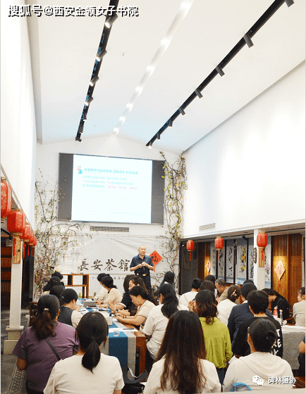 传承中华美德 助力家庭教育_女子书院_西安_茶艺
