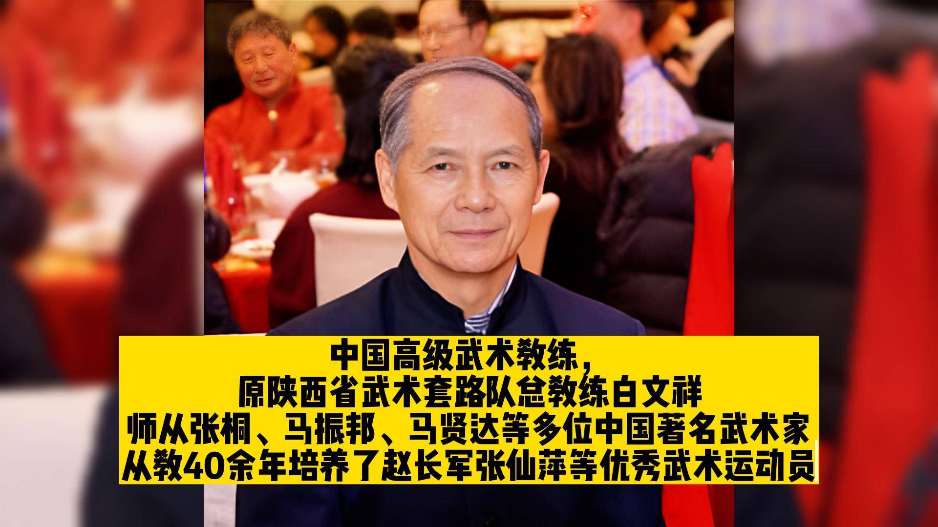 香港武术教官（香港知名武术指导有谁） 香港武术教官（香港着名
武术引导
有谁）《香港武术队教练》 武术资讯