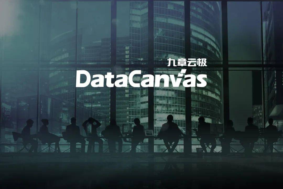 大模型竞赛又添一员，九章云极发布多模态元识大模型｜甲子发现