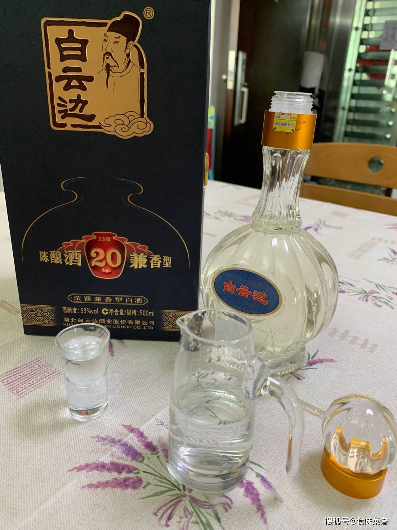 适合月收入5000~9000喝的4款白酒，100%纯酿，自饮、请客有里也有面！_