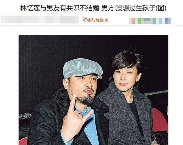 林忆莲小11岁男友近照,满脸胡须男人味十足,曾表示不会结婚生子