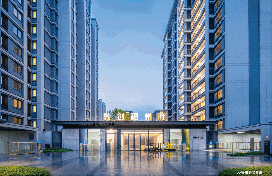 福州融创福州府售楼处电话/楼盘详情/户型/价格/位置/户型/房价信息