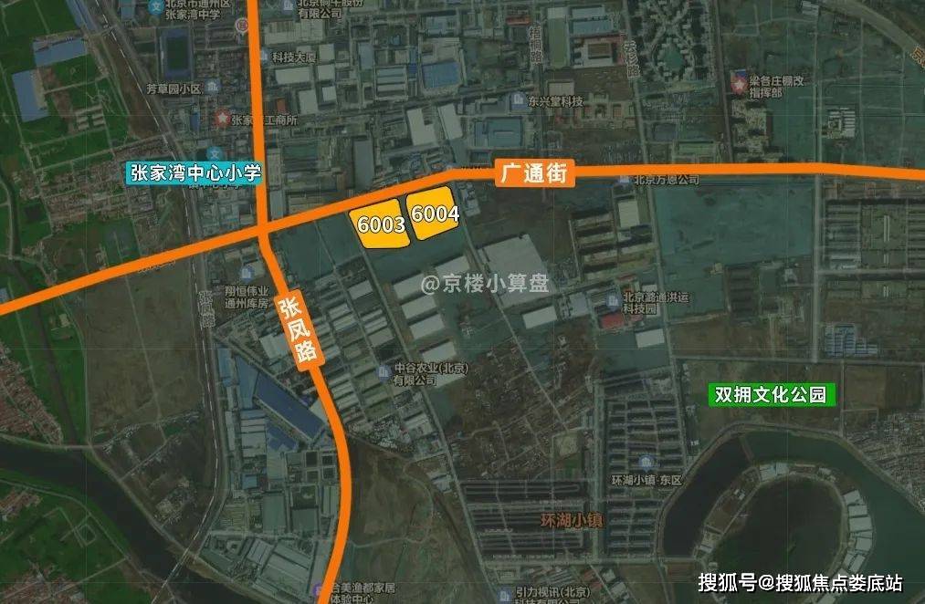 北京北投张家湾设计小镇新地块售楼处电话丨售楼处位置丨首页网站丨