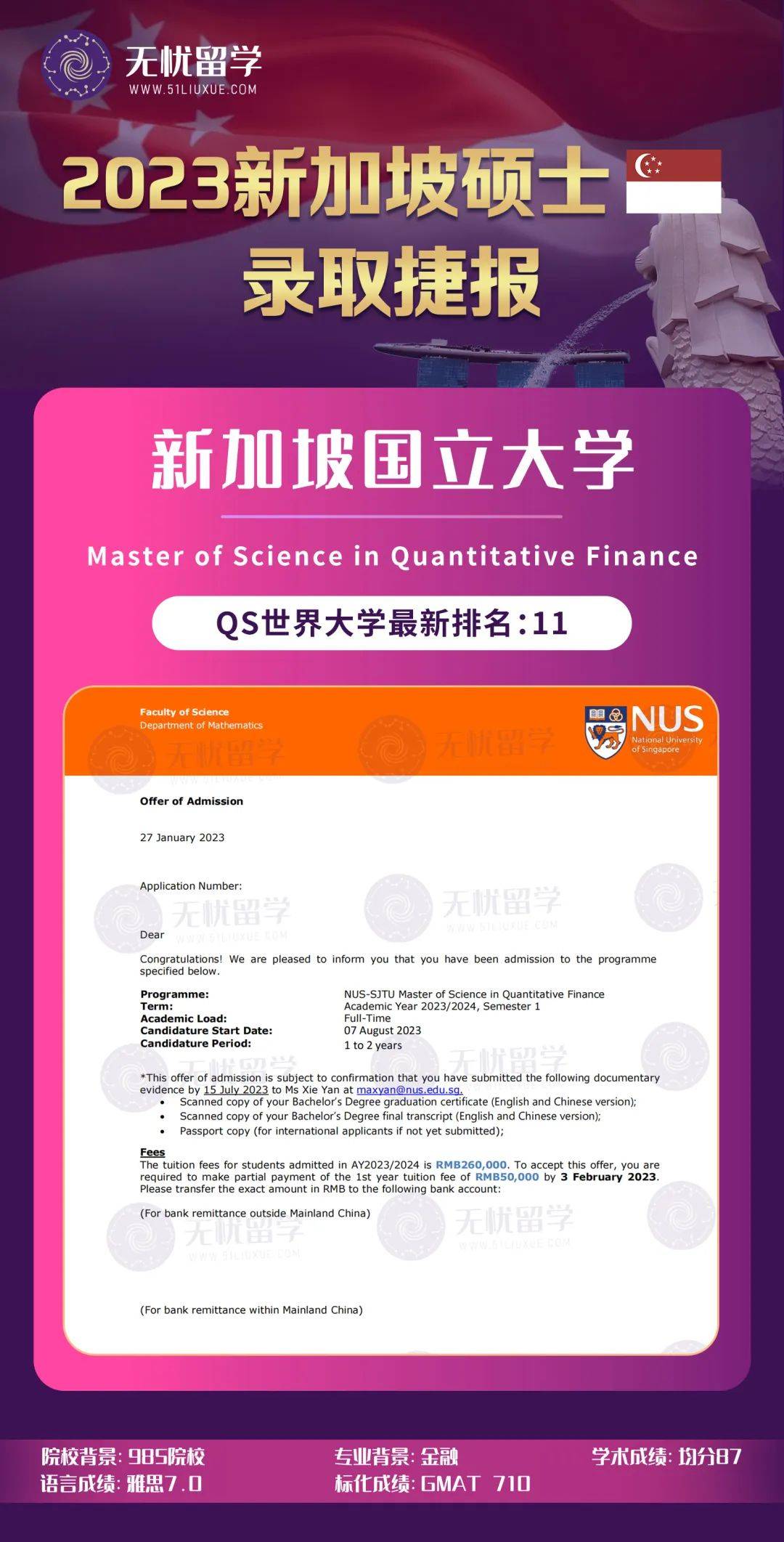亚洲大学排行榜_2023年泰晤士亚洲大学排名揭晓!理大,亚洲第14!
