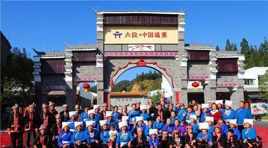 广西金秀粤桂协作乡村振兴示范点六段瑶寨新村开寨_村民_民众_茶园