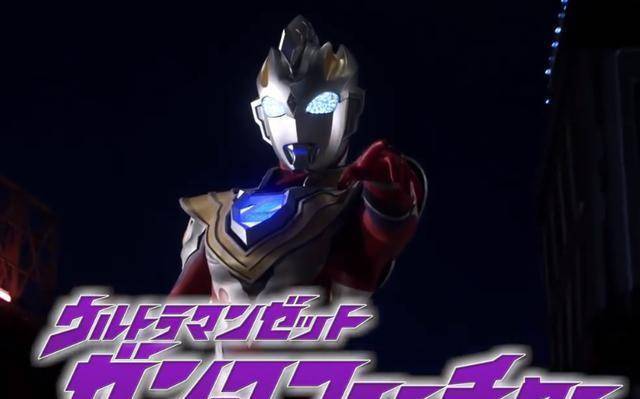 泽塔奥特曼疑似后续怪兽情报公开平成三杰形态大战五帝兽预定_莱斯通