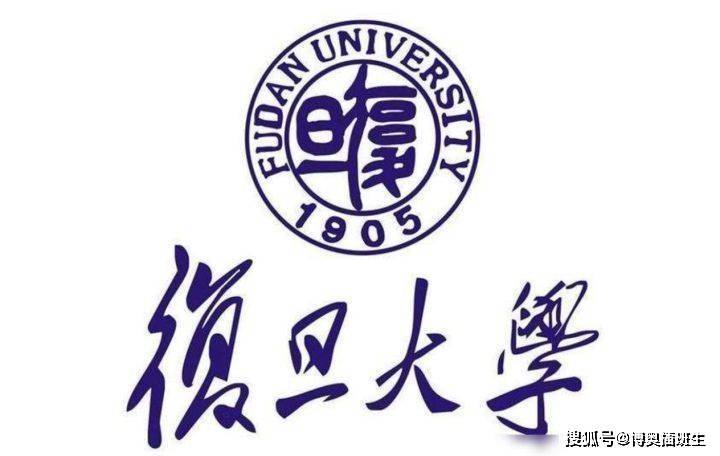 上海复旦大学插班生考试难度有多大？