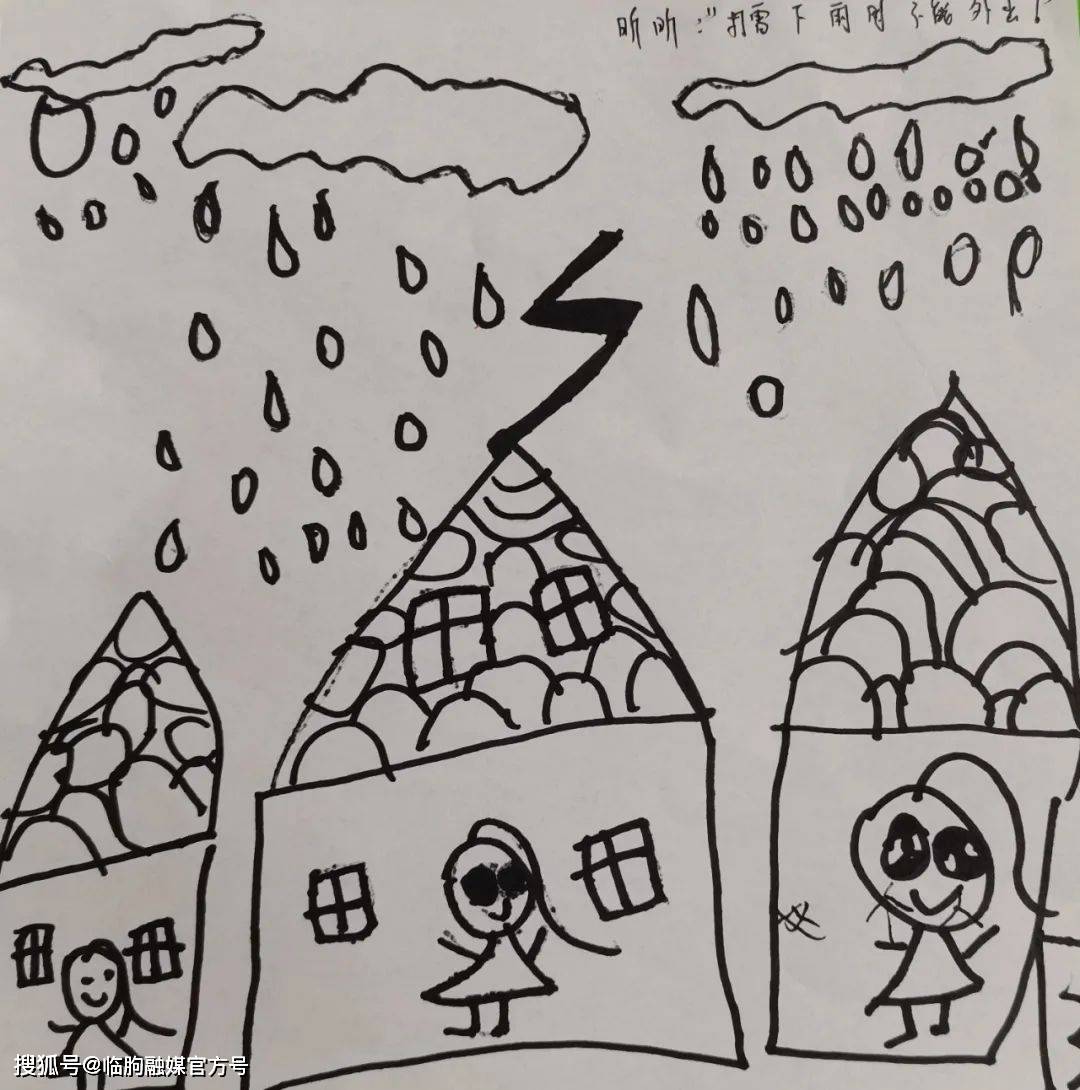 儿童雷雨天气简笔画图片