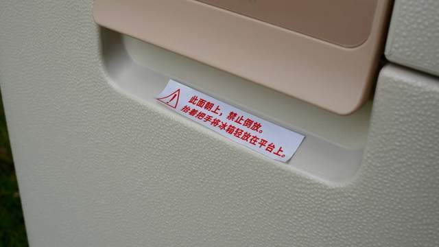 DUPONT杜邦车载冰箱，露营自驾必备神器速来了解一“夏”