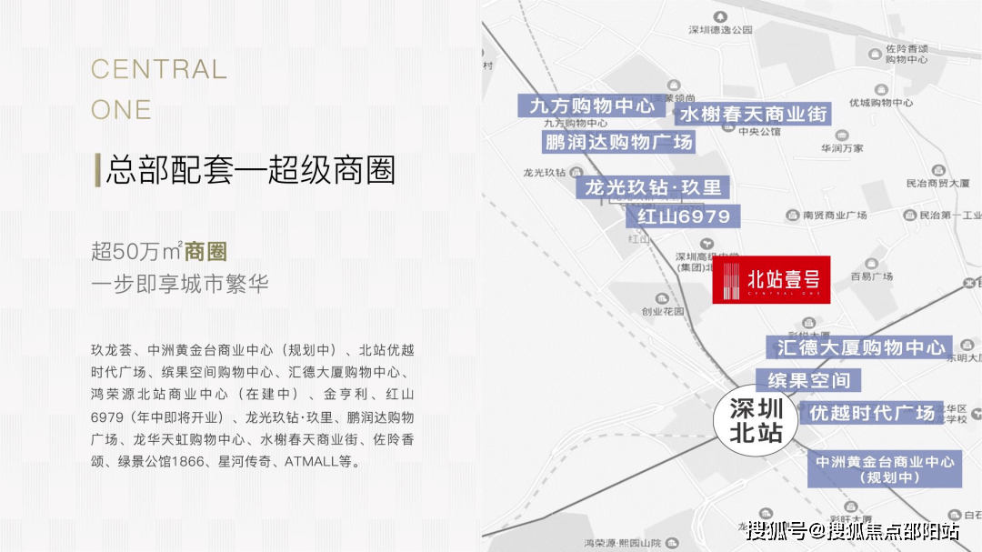 红山线下短期周转 来自搜狐网