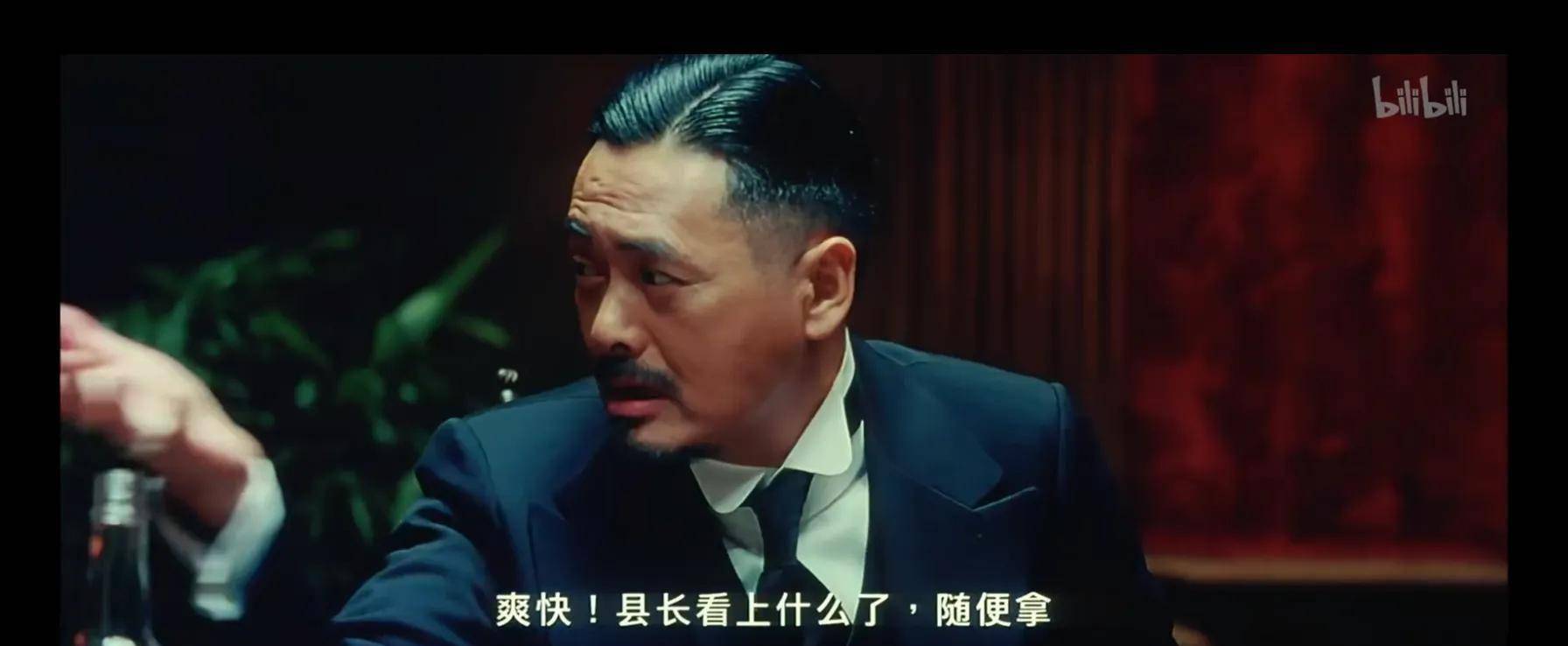 让子弹飞,这三个男人一台戏,时尚男人必须懂的细节 (一)_黄四郎_张麻子_审美