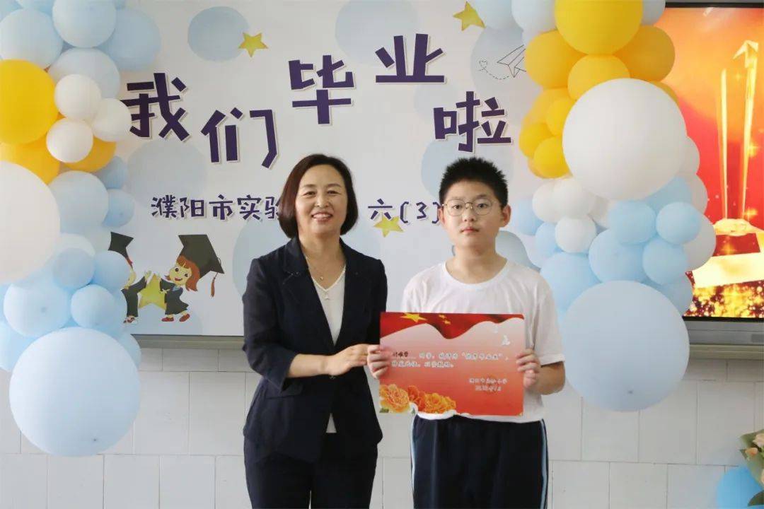 濮阳市实验小学校徽图片