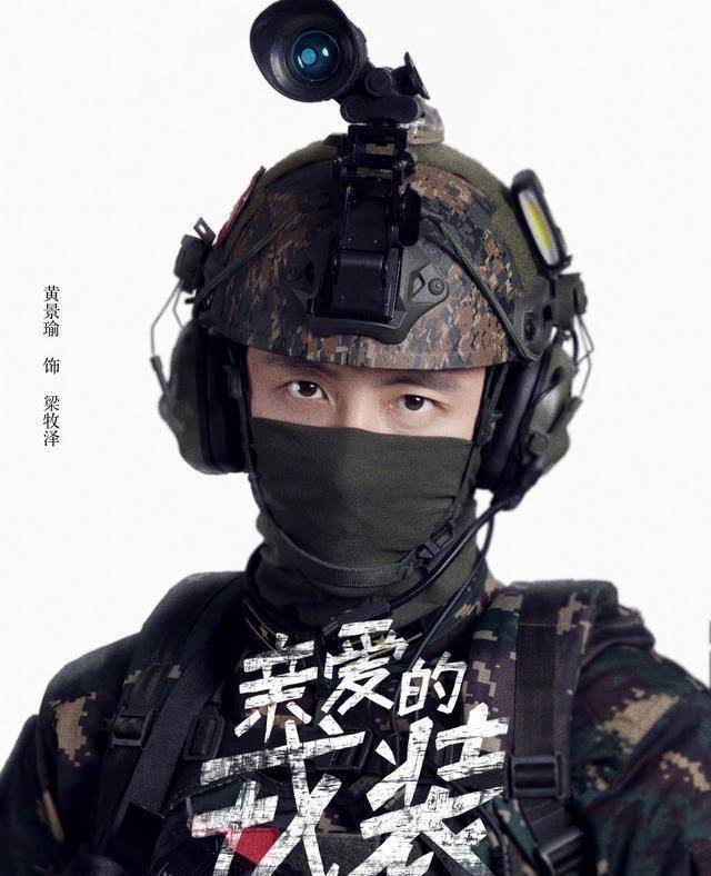 东南战区总医院心脏外科医生夏初(李沁)温柔独立,敢爱敢恨.