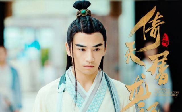 中,宋青书却收获了一大批的粉丝,很多网友都觉得张超人出演的宋青书