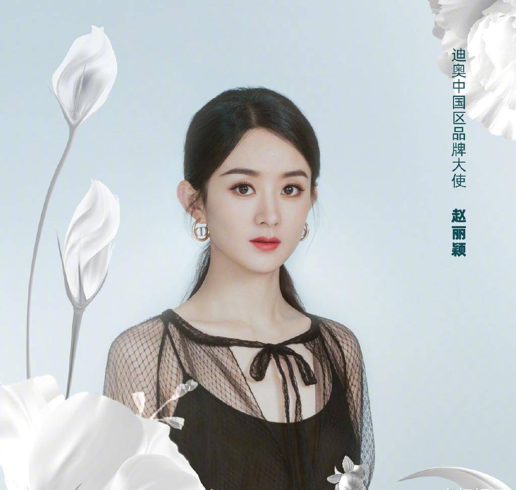 赵丽颖婚前婚后差异大,细看照片,眼都不一样了_迪奥_对比_感觉