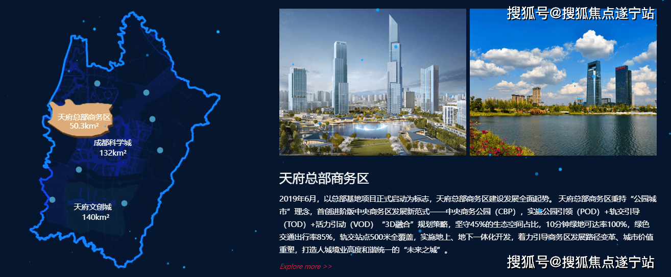 万科天府公园城首页网站|万科天府公园城最新价格/户型/配套/电话