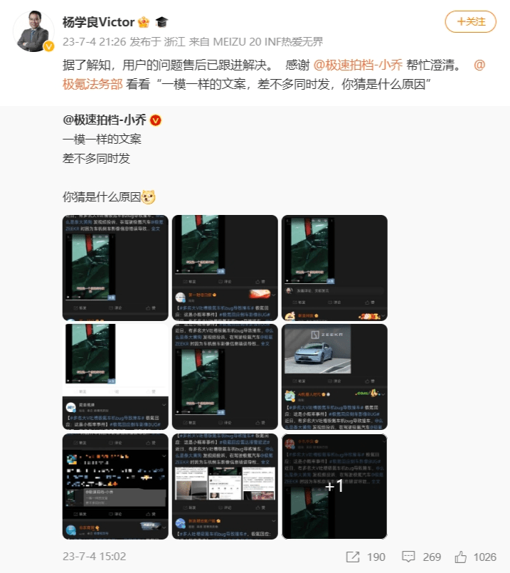 极氪车机bug导致撞车，低速倒车，该不该依赖影像和雷达？_搜狐汽车_搜狐网