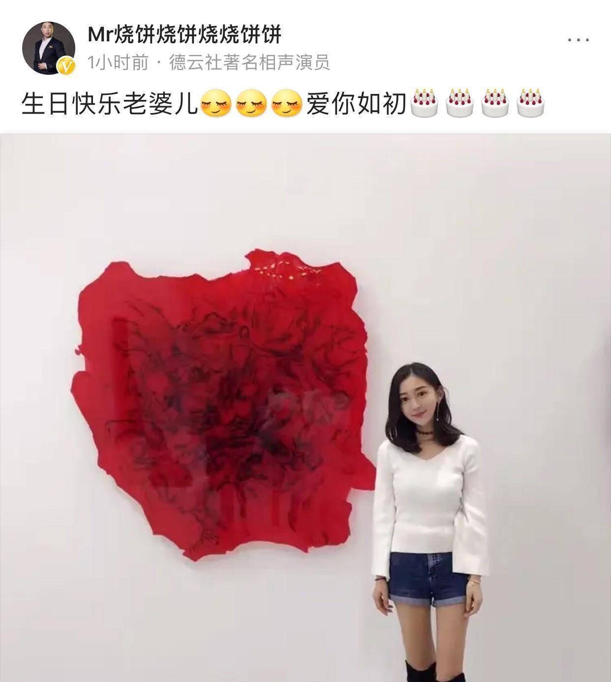 相声演员烧饼为老婆庆生,晒出素颜照片,网友:饼嫂身材好颜值美_郭柯彤