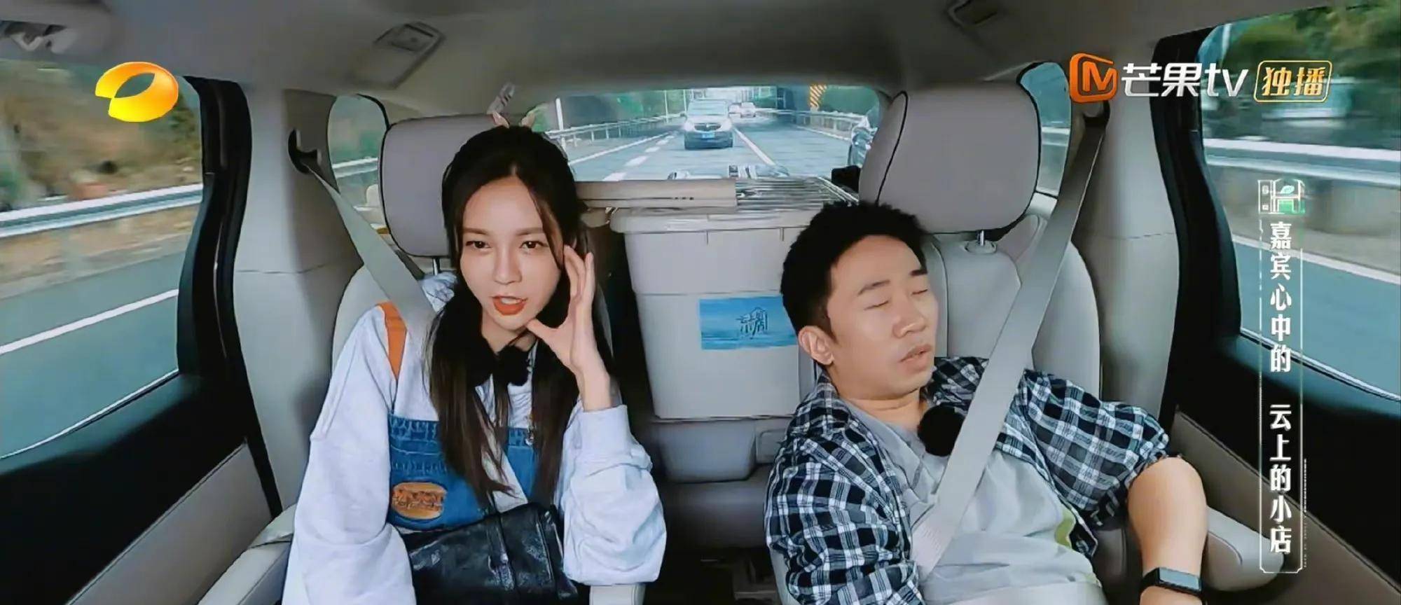 沈梦辰澄清:其实那是颈枕还问杨迪有没有被吓到_进行_外界_节目