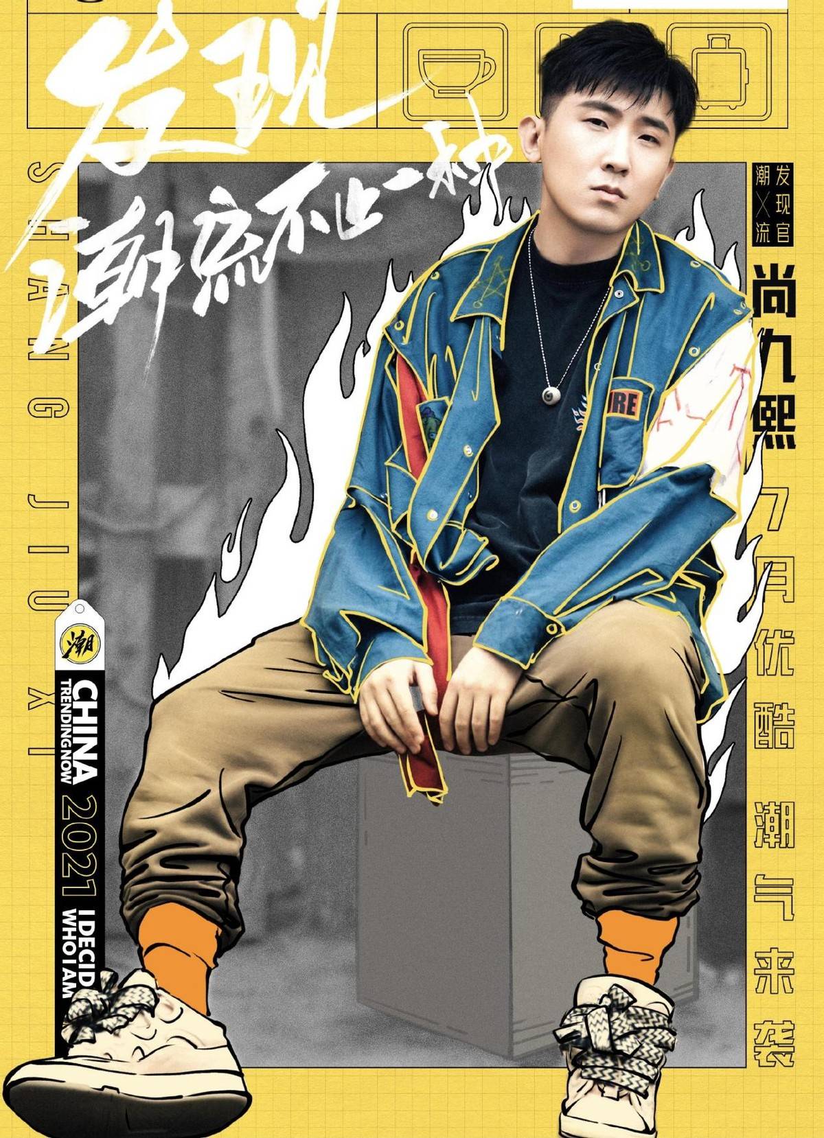 又一新综艺定档,杨超越侯明昊加盟不意外,郭德纲徒弟才叫惊喜_节目