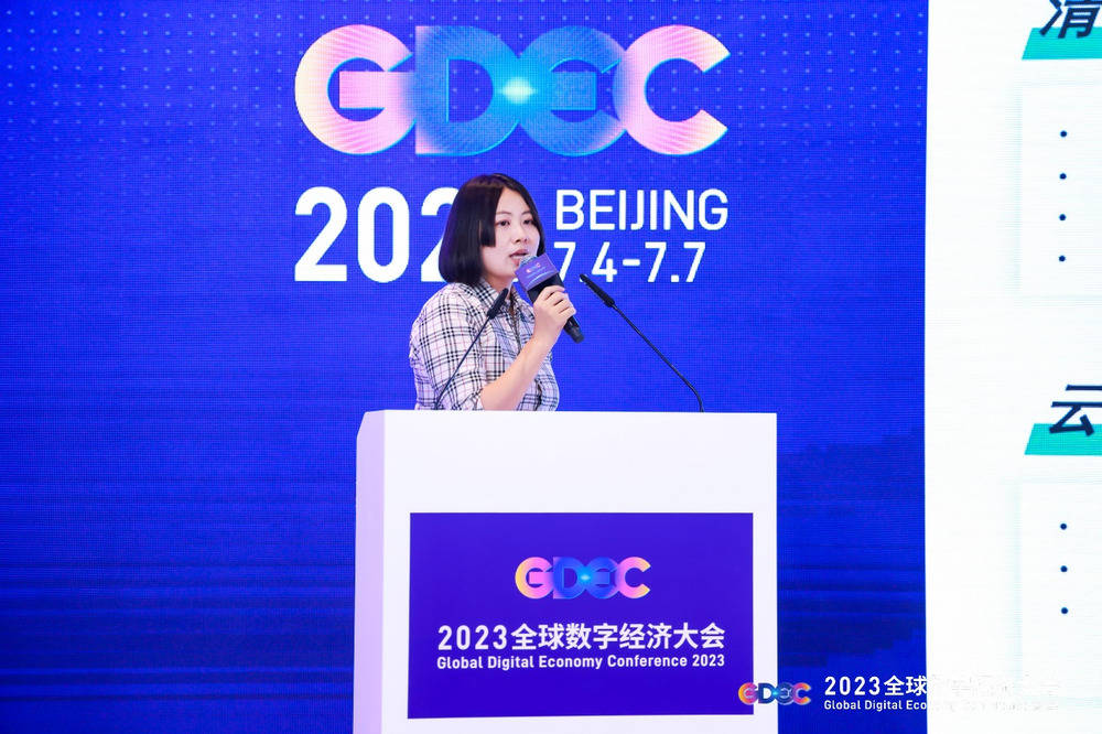 中国云生态最强阵容汇集云联盟"云融技术创新引领论坛