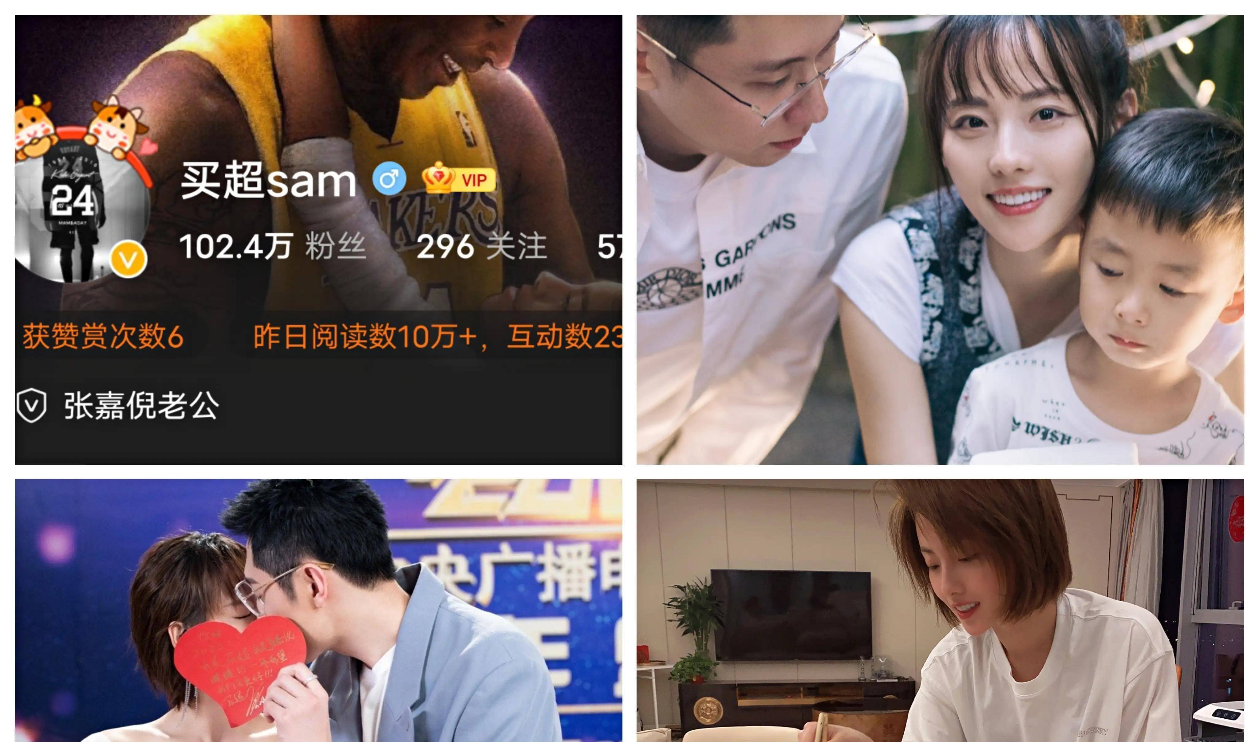 原来张嘉倪和麦超没有分手,小师弟邵青两手空空_邵卿_网友_状态