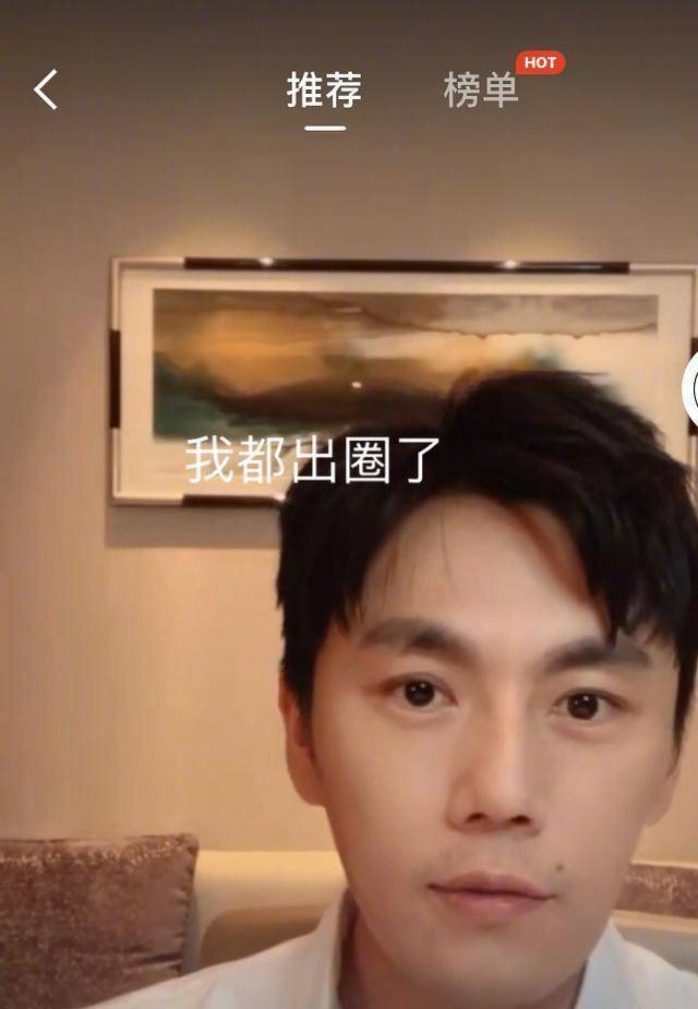 最搞笑的是秦昊cue完自己和万茜之后,又来了一句:"什么是出圈?