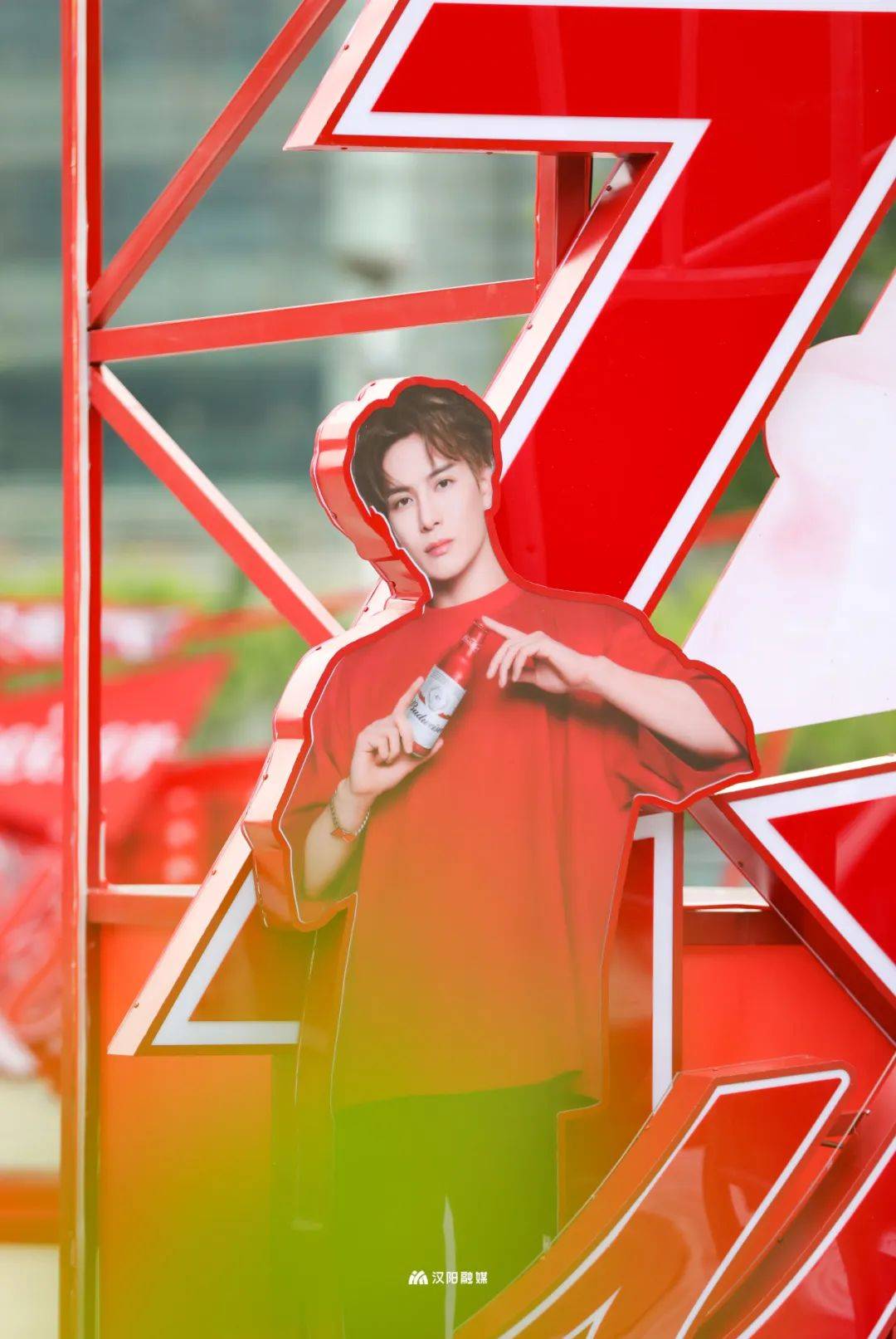 2023年啤酒节,在百威互动区,可与王嘉尔身立牌合影.