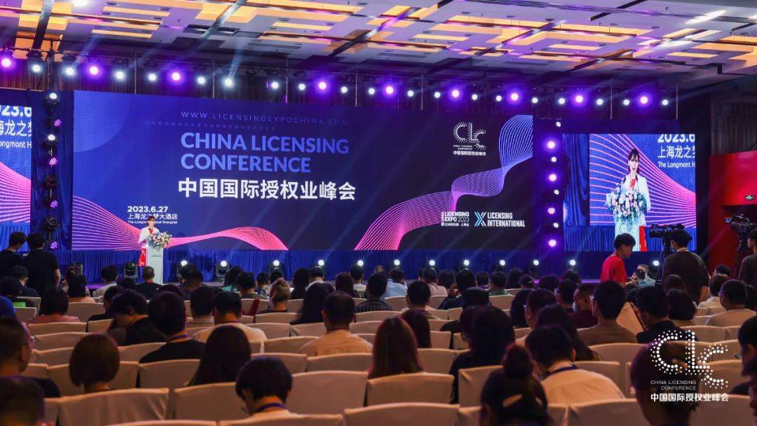 推动IP与品牌双向赋能，中国授权业发展未来可期|LEC授权展系列报道