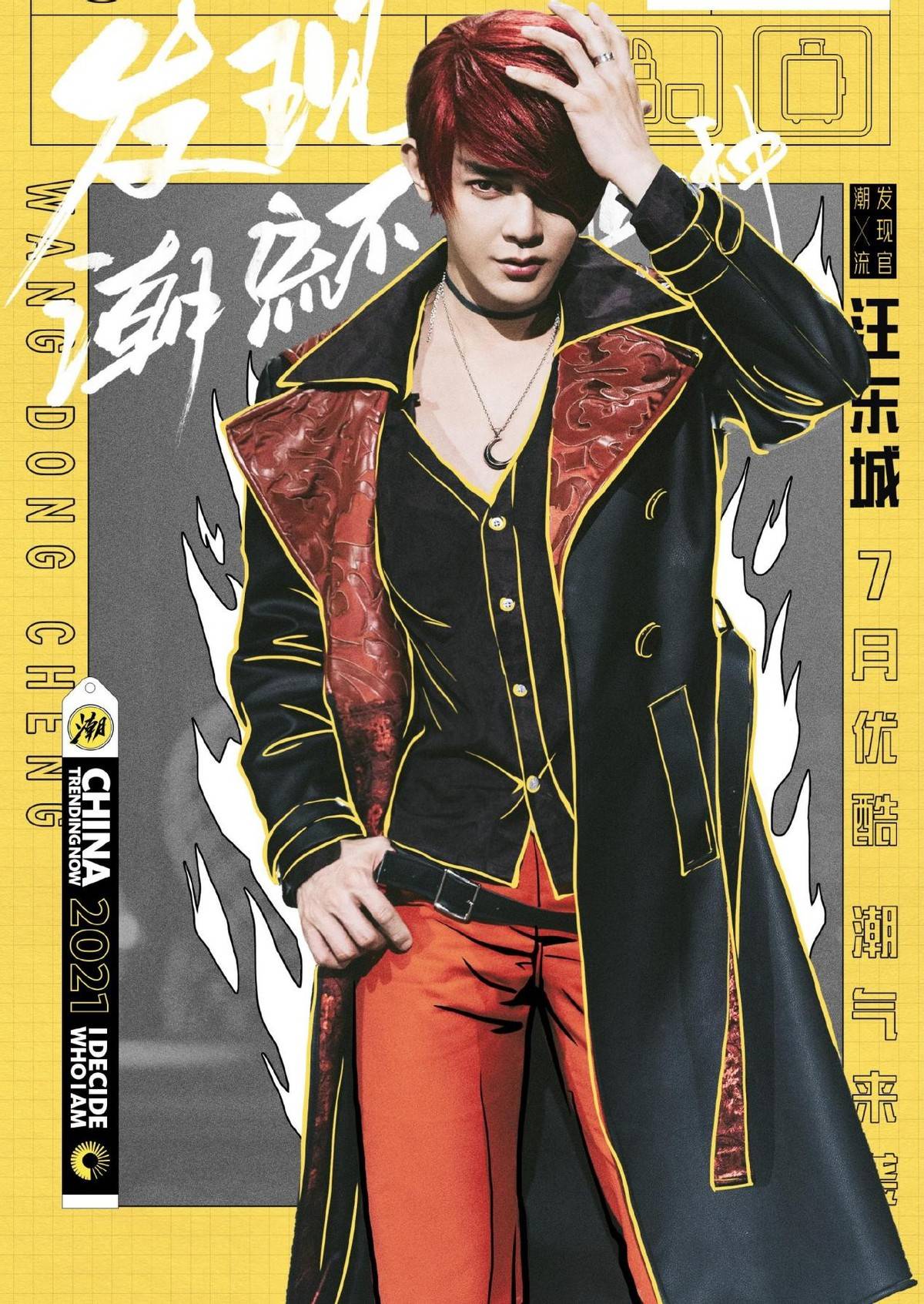 又一新综艺定档,杨超越侯明昊加盟不意外,郭德纲徒弟才叫惊喜_节目