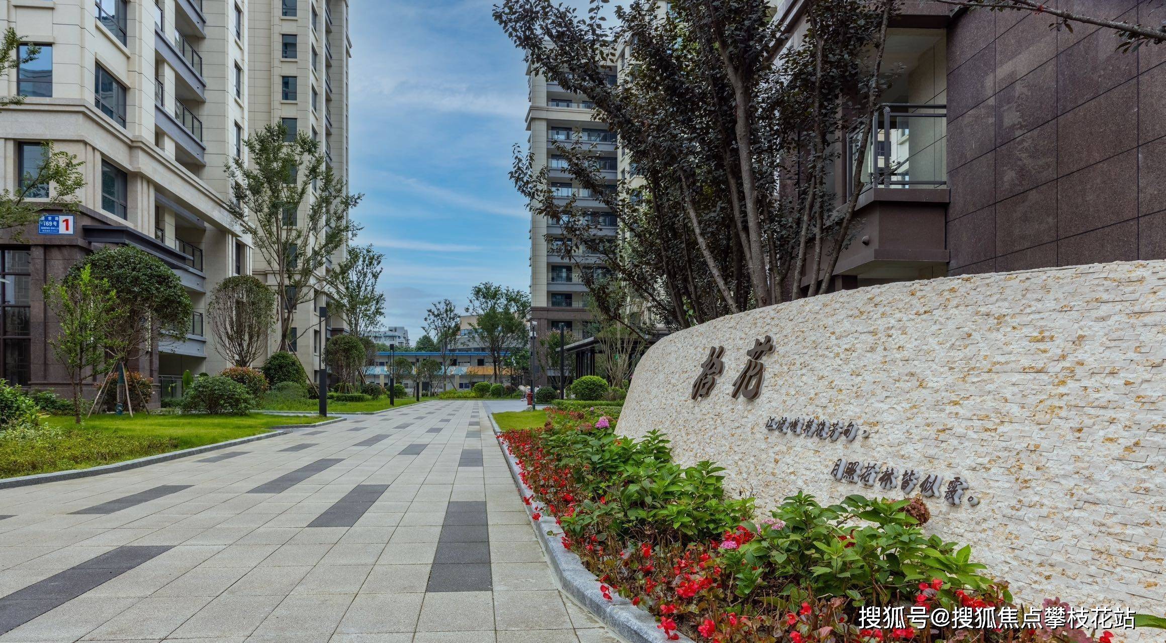 成都武侯区好房推荐——富国上邦 南中环 太平园tod 精装现房舒居大宅