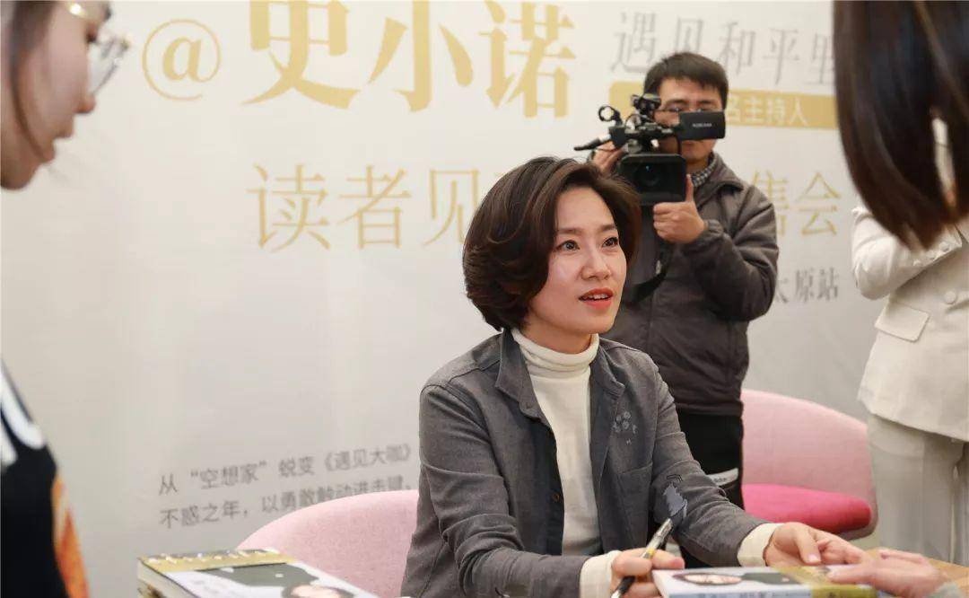 史小诺,是一个内心非常的文艺,很感性的美丽女人,她老公是谁?