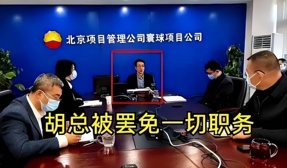 牵手门涉事领导被双开,在生活作风问题上就该＂长牙＂