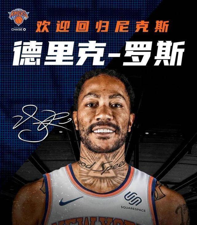 回顾风城玫瑰的个人进攻技巧_罗斯_赛季_数据