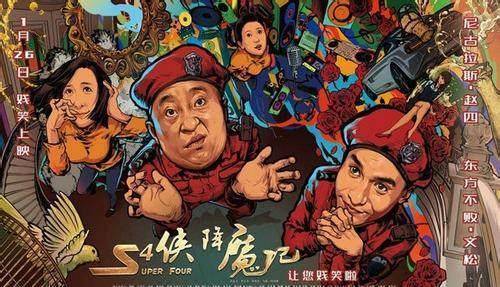 南非,中国大陆,美国类型:犯罪,动作主演:伊桑·霍克,许晴,保罗