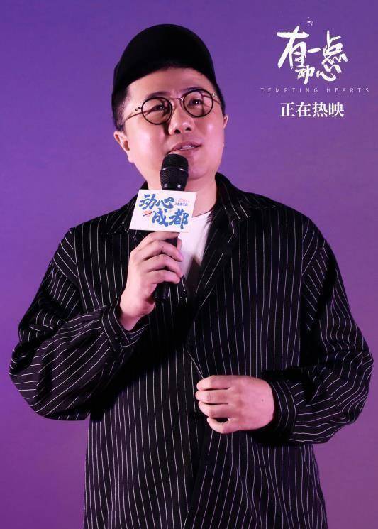 电影《有一点动心》成都首映礼,张信哲爆料喜欢主动的女生_观众_汤加