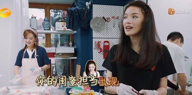 白举纲跟两对情侣同住,舒淇担心他会孤独,小白却差点惹怒她_女朋友