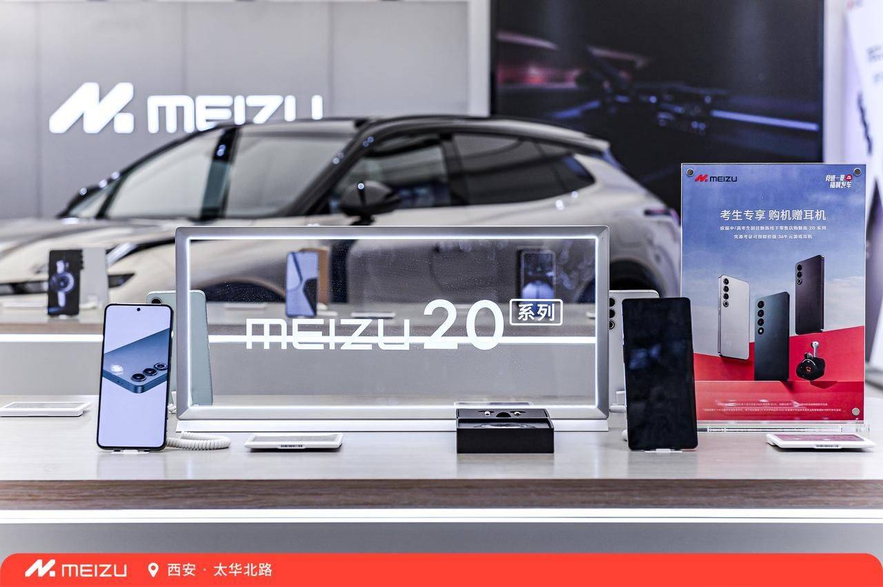 flyme auto线下见!三店首秀惊艳全场,智能互联打造车机新时代!