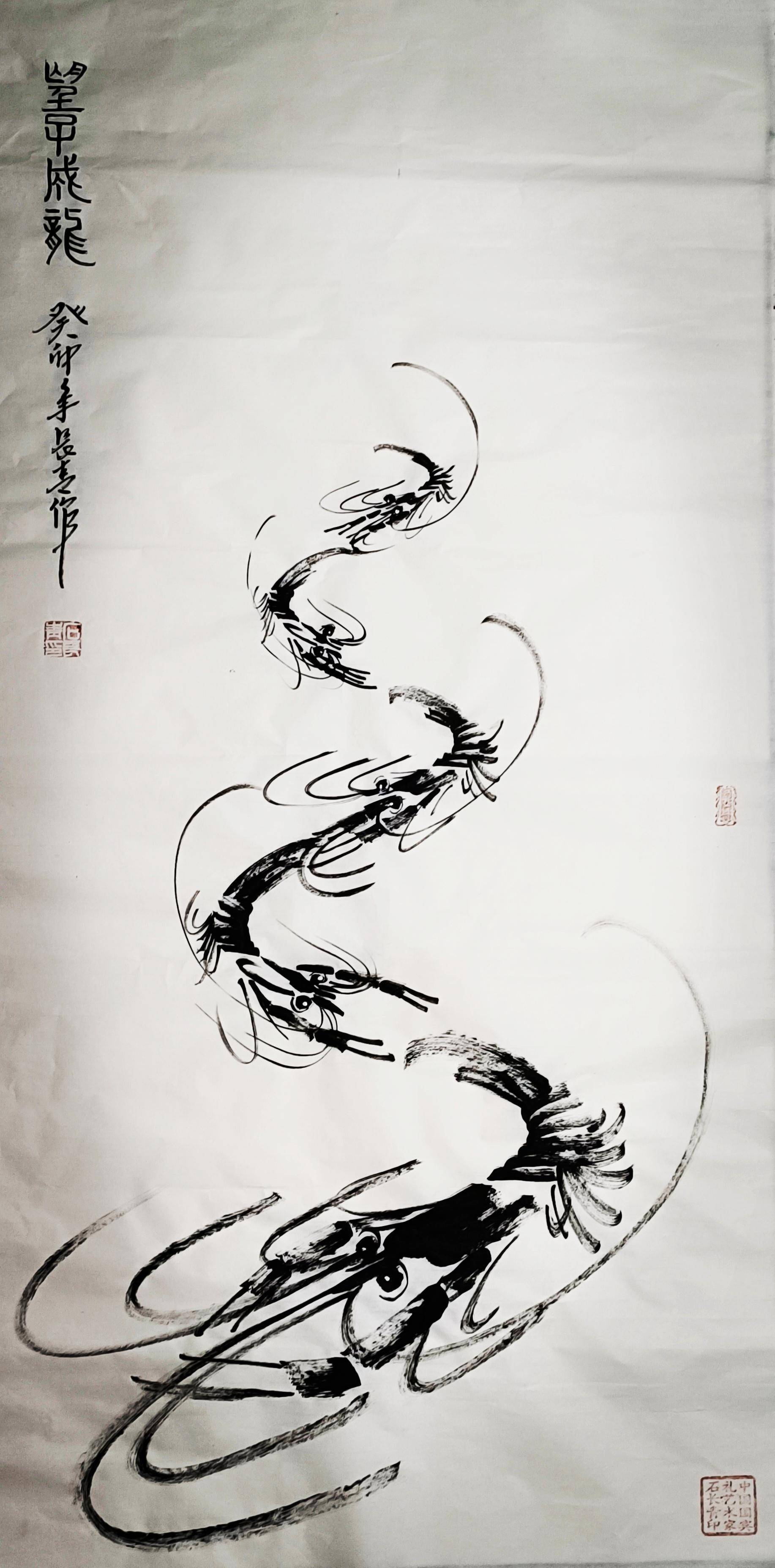 单国强:当代虾王石长青绘画作品鉴赏