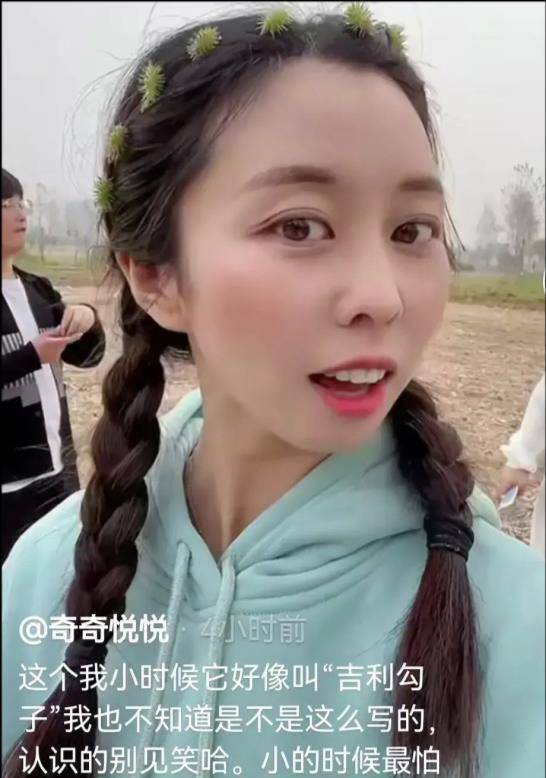 北海舅舅接受杜新枝挑战验dna,姥姥搂着郭威很暖,田