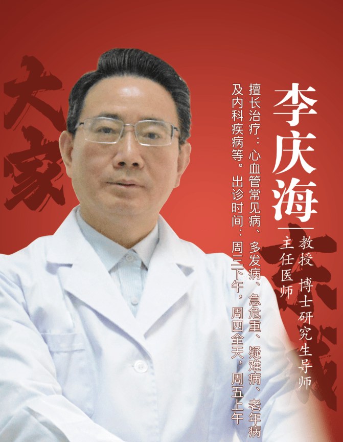 关于大学第六医院号贩子挂号联系方式_全天在线急您所急的信息