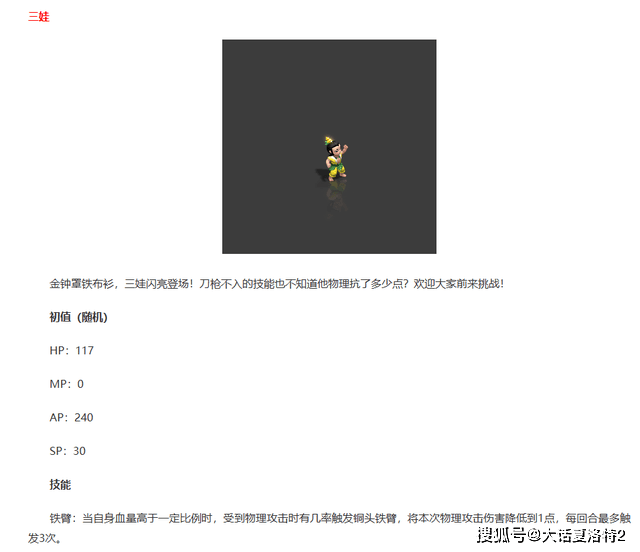 大话西游2口袋版好玩不（大话西游2老玩家回归有什么用）