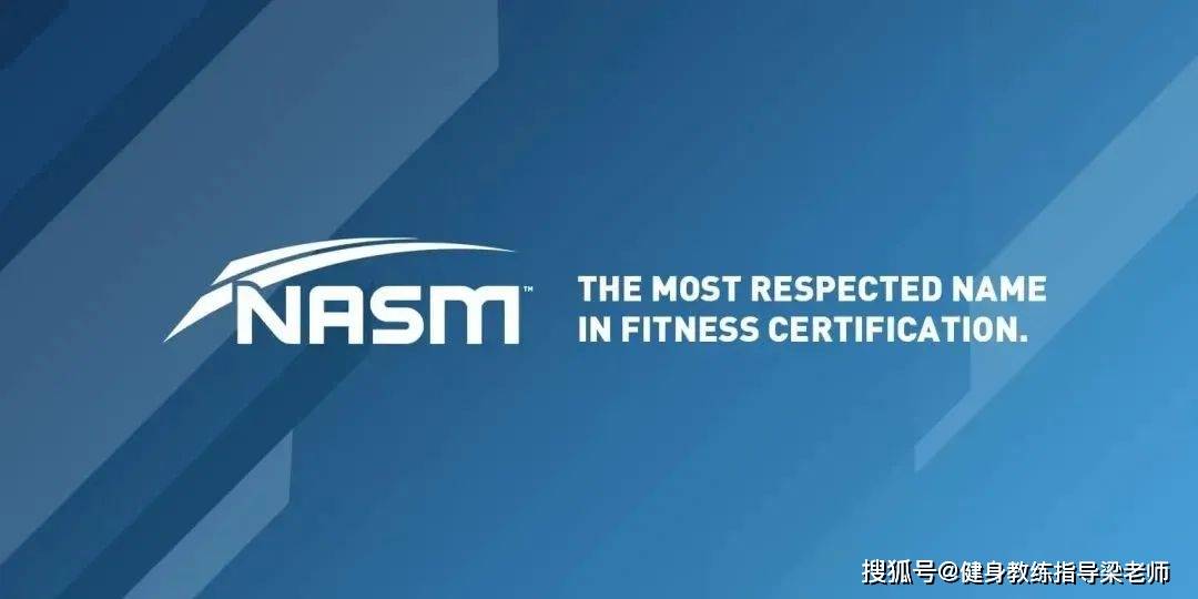 nasm-cpt全新升级|健身专业人士的首选私人教练认证_训练_运动_课程