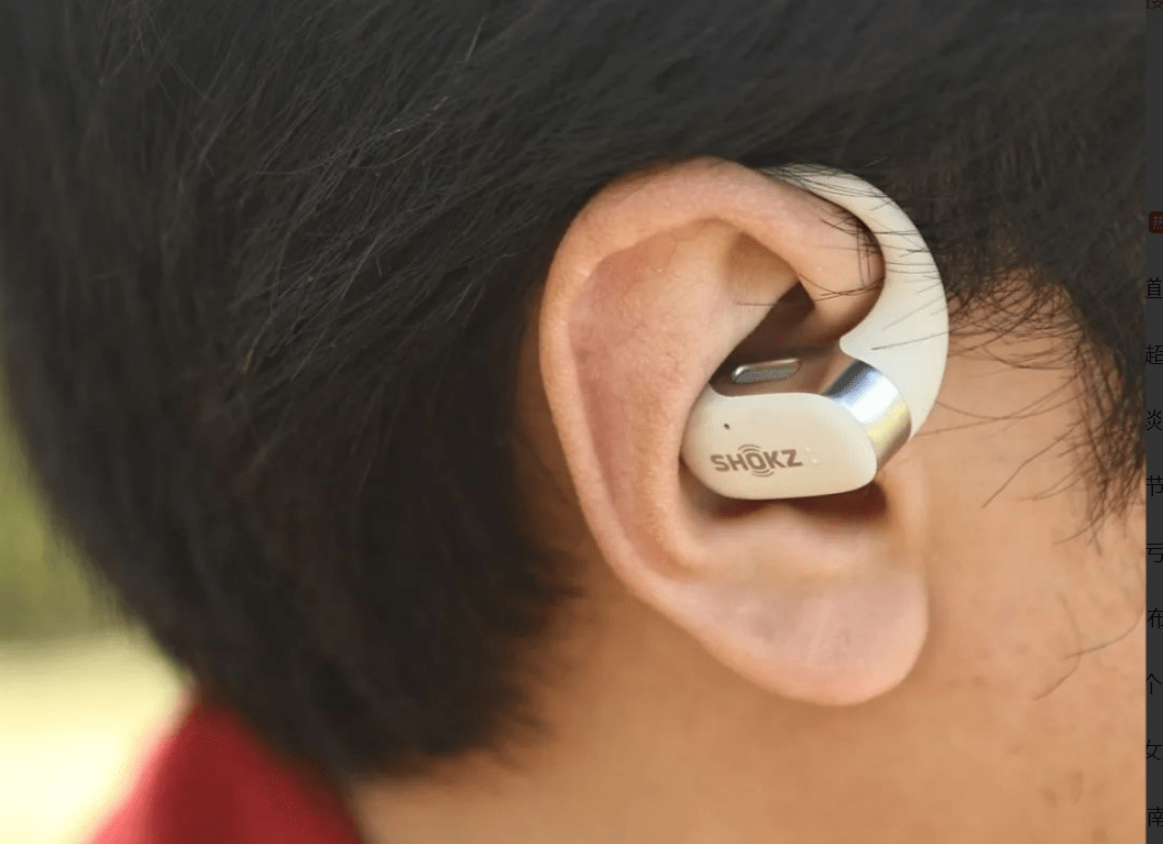 2023年值得入手的开放式耳机推荐,蓝牙耳机的选购指南分享推荐