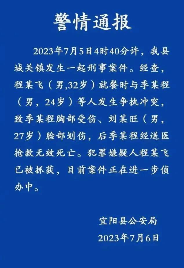 托县凶杀案死者图片图片