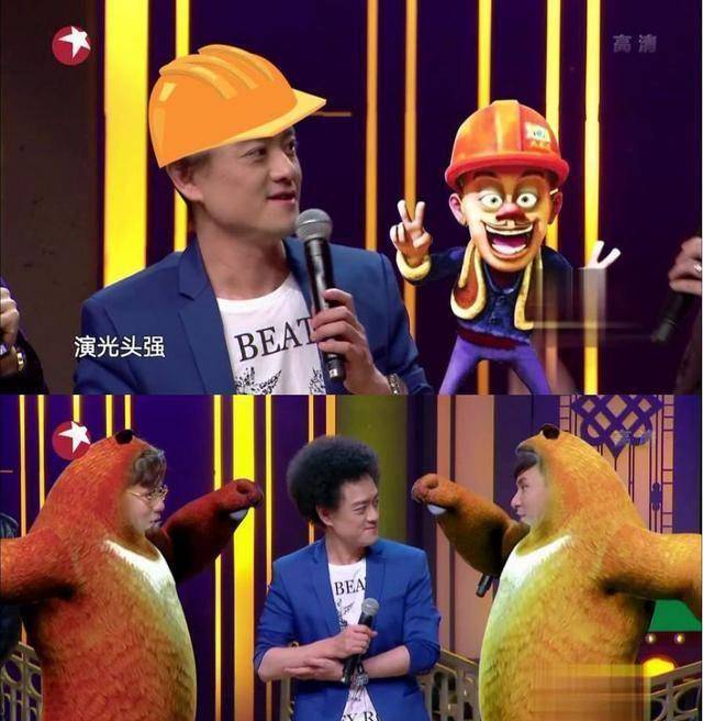 看完《熊出没变形记》点映,我竟然被主题曲圈粉了_赵英俊_电影_爸爸