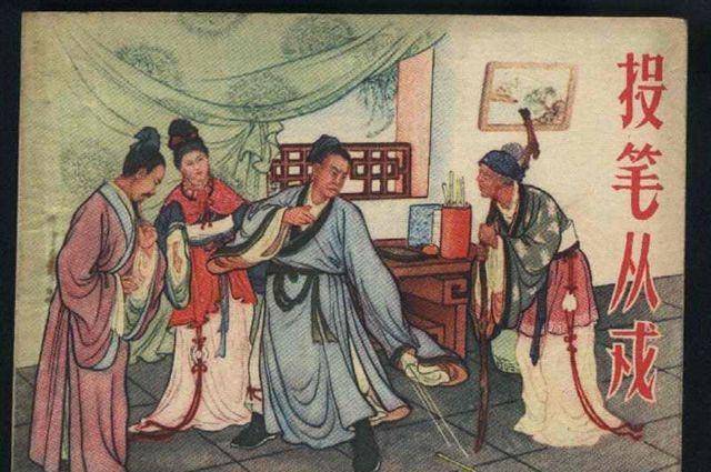 一位投笔从戎的使者是怎样带领着只有三十六人的队伍威震西域的_班超